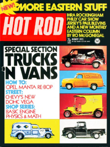 HOT ROD 1973 AUG - Z09, OLDS in a PORSCHE, ALLISON